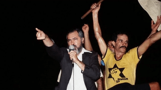 Rabbi Kahane Temple Mount Riot (September 9th 1990) (2) 01:02:17